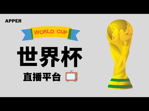 世界杯官网,资讯,世界杯赛程,世界杯官网,世界杯赛程,足球赛事,世界杯新闻,世界杯直播,世界杯门票,世界杯赛果,世界杯历史,国际足联,世界杯赛场