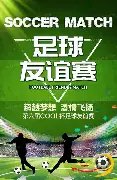 世界杯官网,资讯,世界杯赛程,世界杯官网,世界杯赛程,足球赛事,世界杯新闻,世界杯直播,世界杯门票,世界杯赛果,世界杯历史,国际足联,世界杯赛场