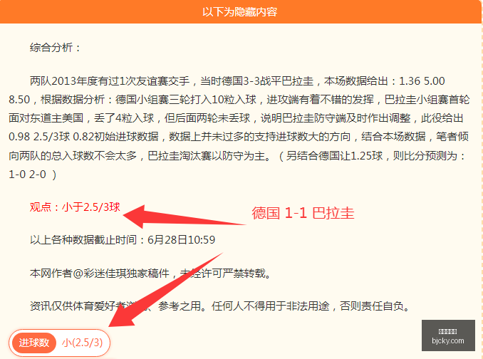 世界杯官网,世界杯赛程,足球赛事,世界杯官网,世界杯赛程,足球赛事,世界杯新闻,世界杯直播,世界杯门票,世界杯赛果,世界杯历史,国际足联,世界杯赛场