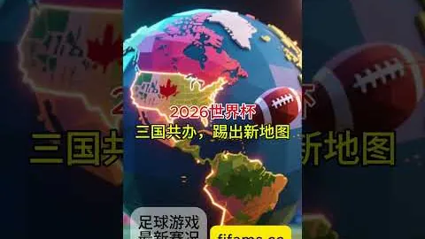 世界杯官网 资讯 150033 tc7