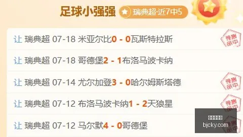 世界杯官网，世界杯赛果， 105908 2