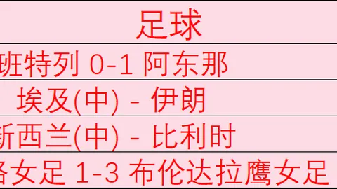 世界杯官网 111004