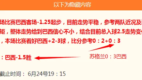 世界杯官网，世界杯新闻， 114025