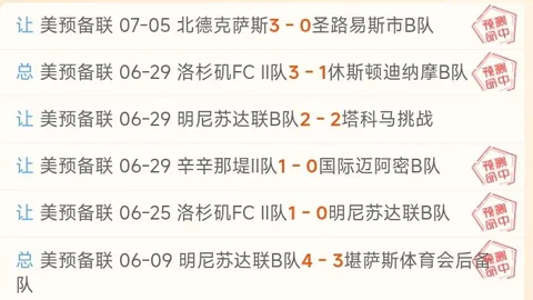 世界杯官网 120726 8