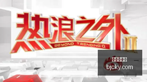 湖人新赛季首发阵容揭晓：雷迪克领衔，詹眉八村合力，新赛季阵容深度解析